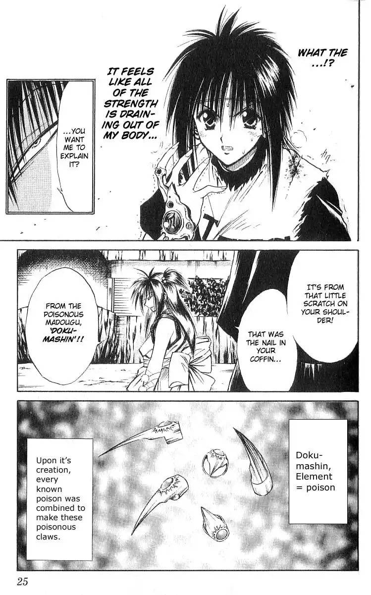 Flame of Recca Chapter 129 5